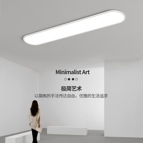 走廊过道灯长条吸顶灯现代简约北欧阳台灯入户玄关超薄衣帽间灯具