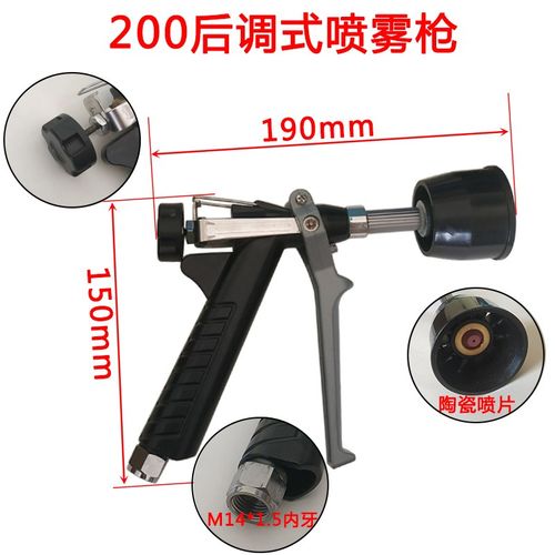 农用高压喷雾器喷杆高压喷枪打药机活动防风雾化喷头弯头直头喷枪