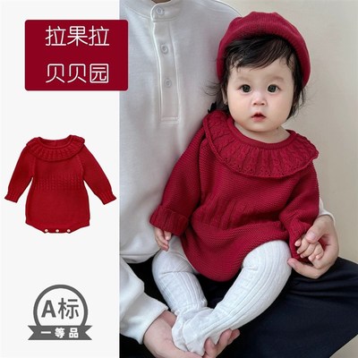 婴儿秋冬装针织衫翻领毛衣连体衣新款女宝宝秋季百天周岁礼服爬服