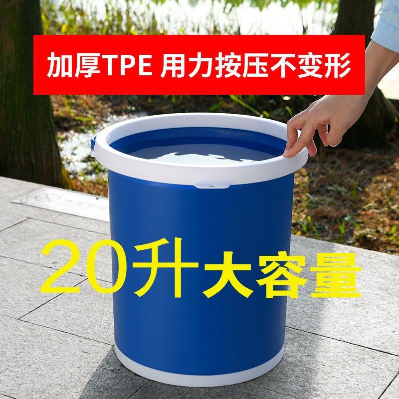 20L大容量可折叠水桶户外便携车载加厚带盖钓鱼活鱼装Z鱼桶软胶桶,户外/登山/野营/旅行用品,打水桶,淘宝优惠券,粉丝福利购,淘宝优惠卷