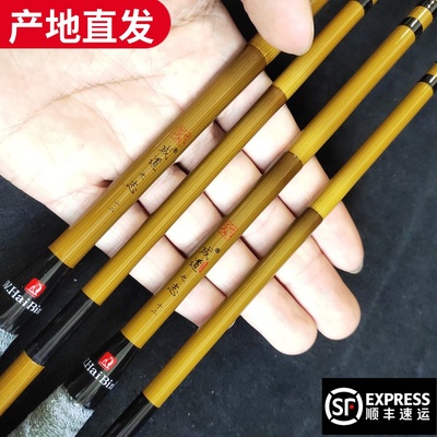 成道之志吉品特作成道之志二代海滨并继竿孤竹成道之梅并继竿鱼竿
