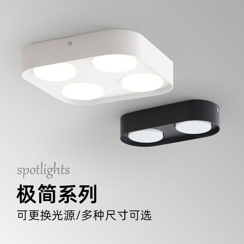 明装射灯超薄led吸顶筒灯防眩斗胆灯客厅卧室无主X灯可更换光源