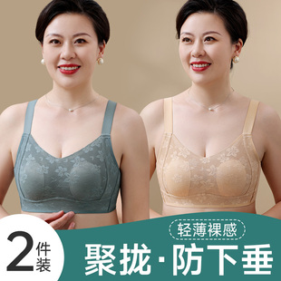 妈妈内衣文胸中老年人n无痕背心式 中年妇女聚拢无钢圈胸罩大尺码