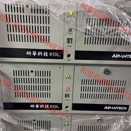 研华 IPC-610L IPC-510工控机 I7-3770