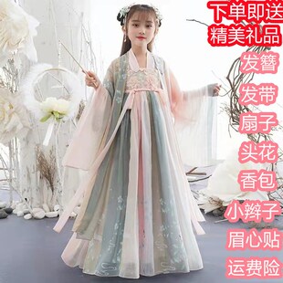 春季 超仙古装 襦裙 儿童装 女童汉服春秋中国风女孩古风裙子2024新款