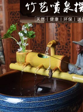 古法鱼缸流水造景全自动鱼池过滤器瀑布养鱼水循环流水器竹子摆件