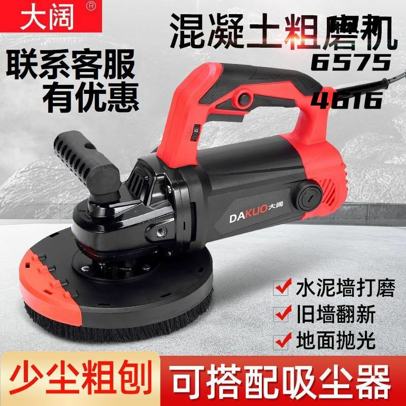 手持吸尘打磨h机水泥地t坪磨墙机刨墙机铲灰机腻子铲墙电动粗刨机,五金/工具,瓷砖平铺机,淘宝优惠券,粉丝福利购,淘宝优惠卷