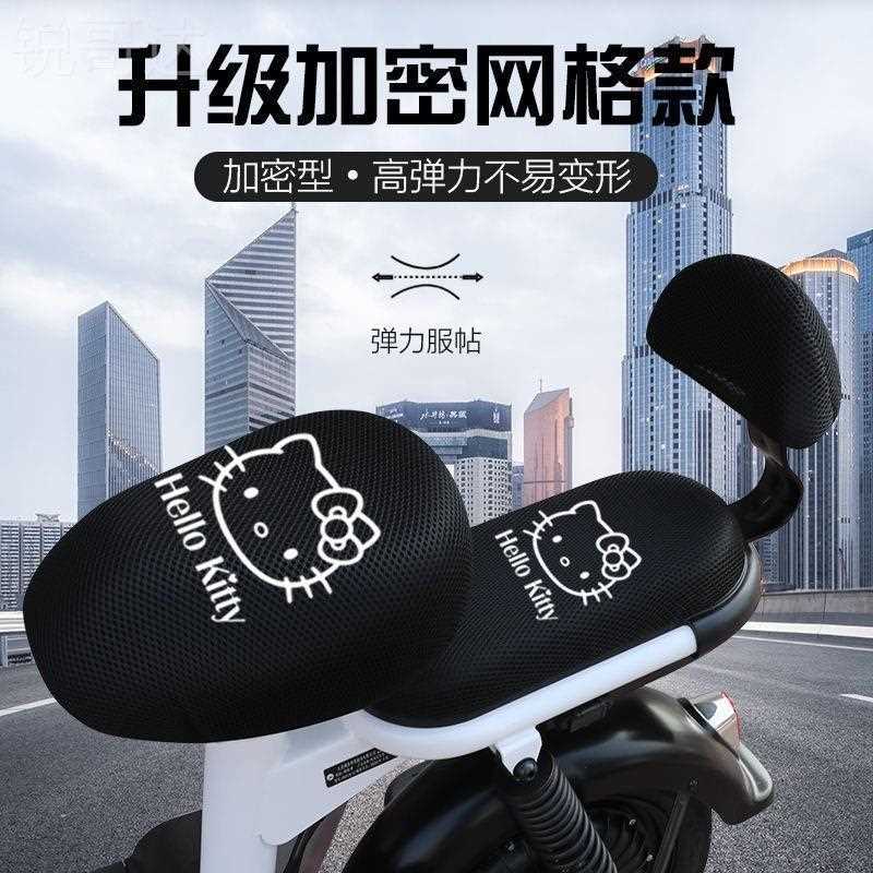 现货速发电动脚踏车坐垫套防晒防水电动车自行车套电动车坐垫电动