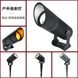 户外射灯led插地照树灯别墅园林花圃投光射P灯防水景观草坪灯室外