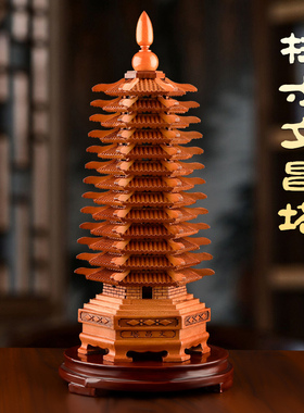 桃木文昌塔摆件层9层13层木质雕纹文昌塔办公室书房书桌工艺礼品