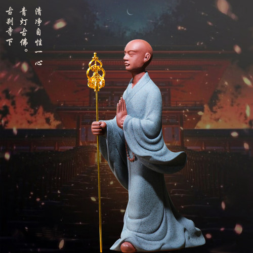 禅意紫砂小和尚摆件中式功夫小僧书房客厅陶瓷人物家居装饰品摆设