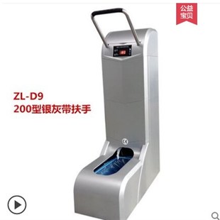 100型ZL 200型自动鞋 套机 智能电动鞋 套机工厂家用鞋 套机ZL