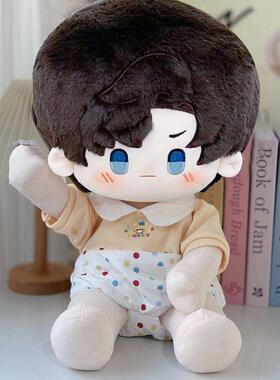 左然40cm娃衣棉花娃娃衣服未定事件簿属性同人玩偶休闲着替套装