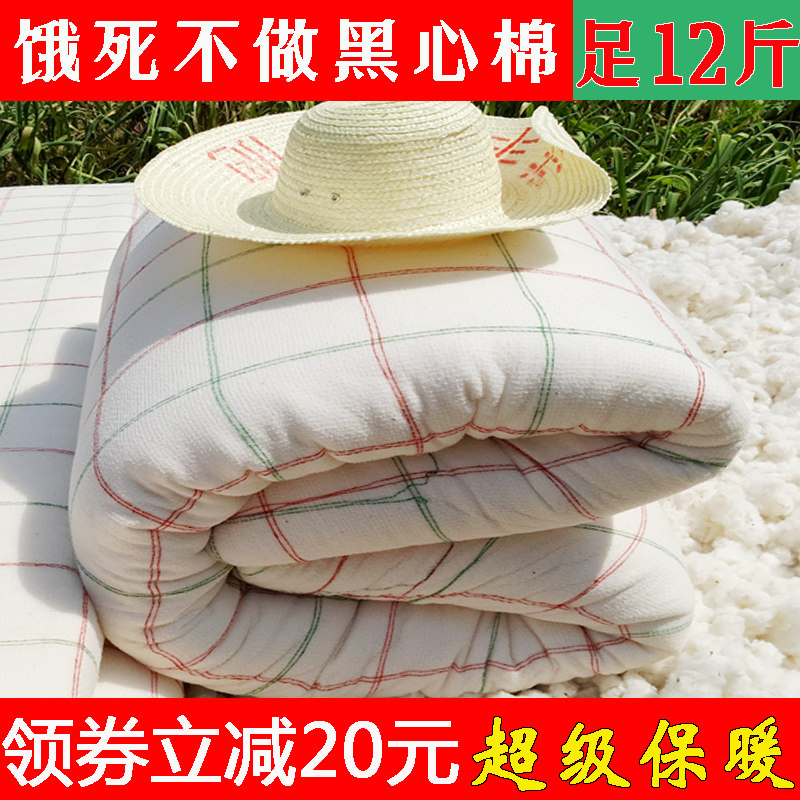 手工棉花被12斤加厚保暖被芯1.8m双人2米2.3米床垫絮冬季纯棉被褥