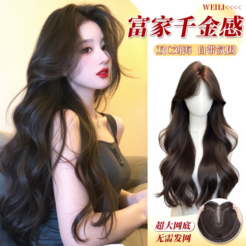 不用戴发网假发女片头顶增发量蓬松高颅顶大波浪遮白发无痕假发片