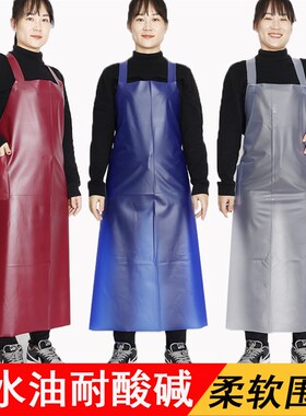 牛筋PVcC双肩围裙加厚耐磨防水油耐酸碱柔软不发硬成人劳保围腰食