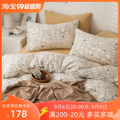 A类母婴级全棉h天竺棉被套单件纯棉针织棉裸睡超柔被罩枕套三件套