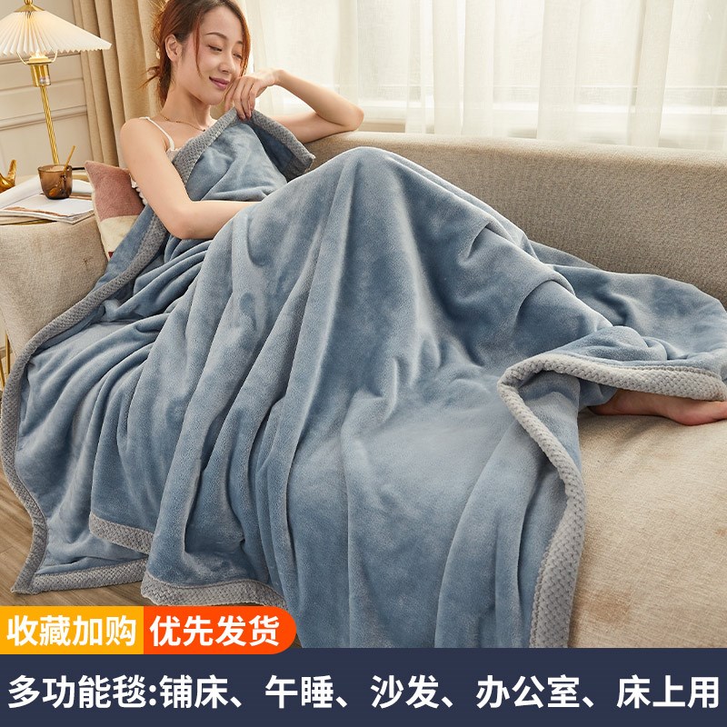 加厚加绒冬季保暖毛毯子r珊瑚法兰绒毯被子床垫办公室午睡沙发盖