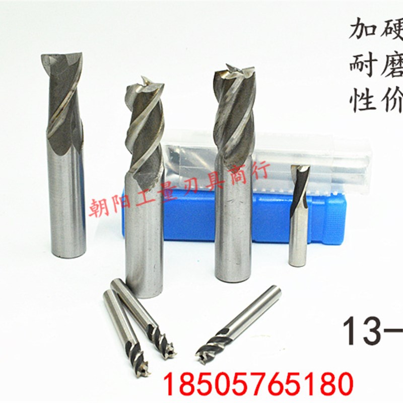 直柄立铣刀13 13.1 13.2 13.3 13.4 13.5 13.6 13R.7 13.8 13.9