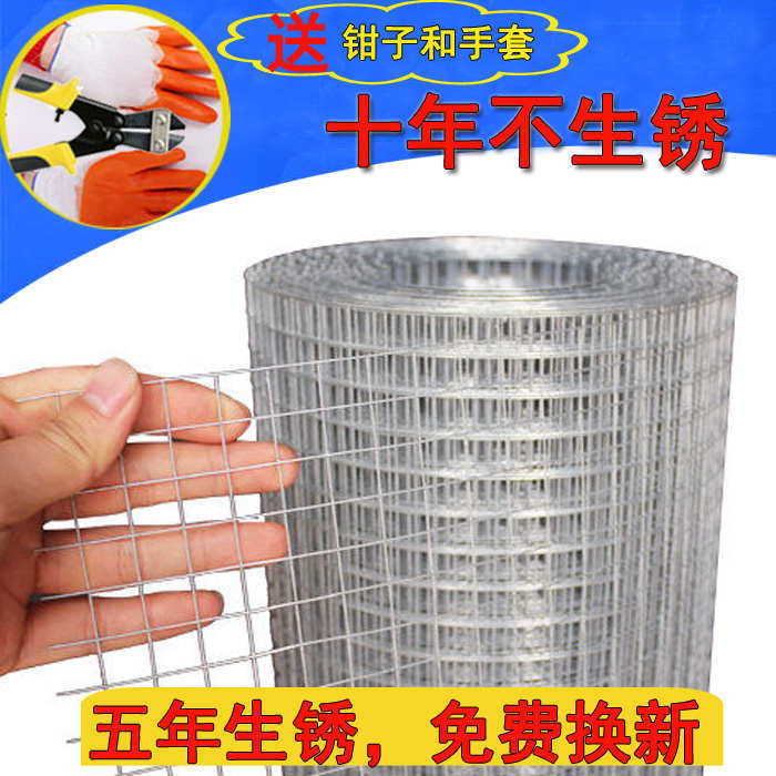 护栏铁丝网围栏家k网电焊网防鼠养殖防网格钢丝网片网小孔热镀锌,五金/工具,护栏/隔离栏,淘宝优惠券,粉丝福利购,淘宝优惠卷