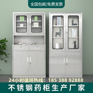 中药柜钢制加厚不锈钢调剂台诊所西药柜I处置台百子药橱柜铁皮药