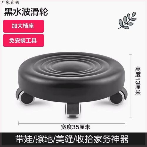 懒人滑凳家用美缝擦地滑轮移动小矮凳万向轮儿童学步座椅踩脚神器