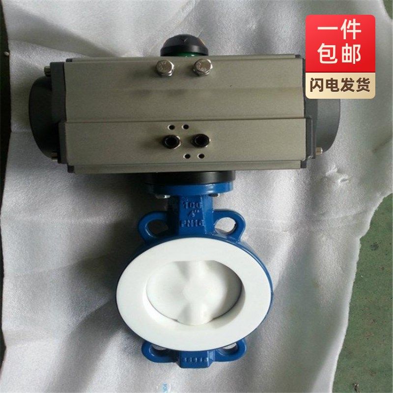 D671F46气动衬氟对夹蝶阀不锈钢铸钢化K工耐腐蚀酸碱防爆切断阀门,五金/工具,蝶阀,淘宝优惠券,粉丝福利购,淘宝优惠卷