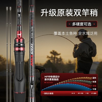 卡斯丁钢铁骑士微物路亚竿溪流马口杆ul超软双竿稍裸杆路亚单竿