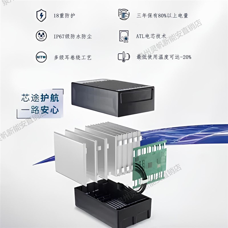 新能安48V24Ah锂电池电动车通用款高续航耐用电池星恒雅迪九号
