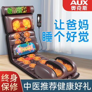 父亲节送爸爸生日礼物送妈妈母亲适合50岁60长辈老年人端午实用的