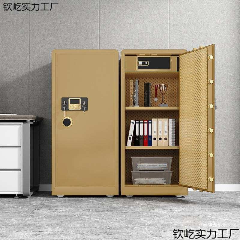 保险柜1m/1.2m/1.5m家用大型防盗保险箱办公室全钢密码指纹文件柜