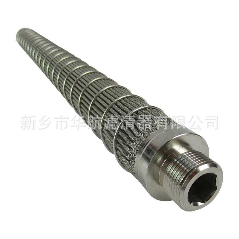 不锈钢熔体滤芯 化纤厂纺丝聚酯熔体滤芯 塑料颗粒造粒机滤芯