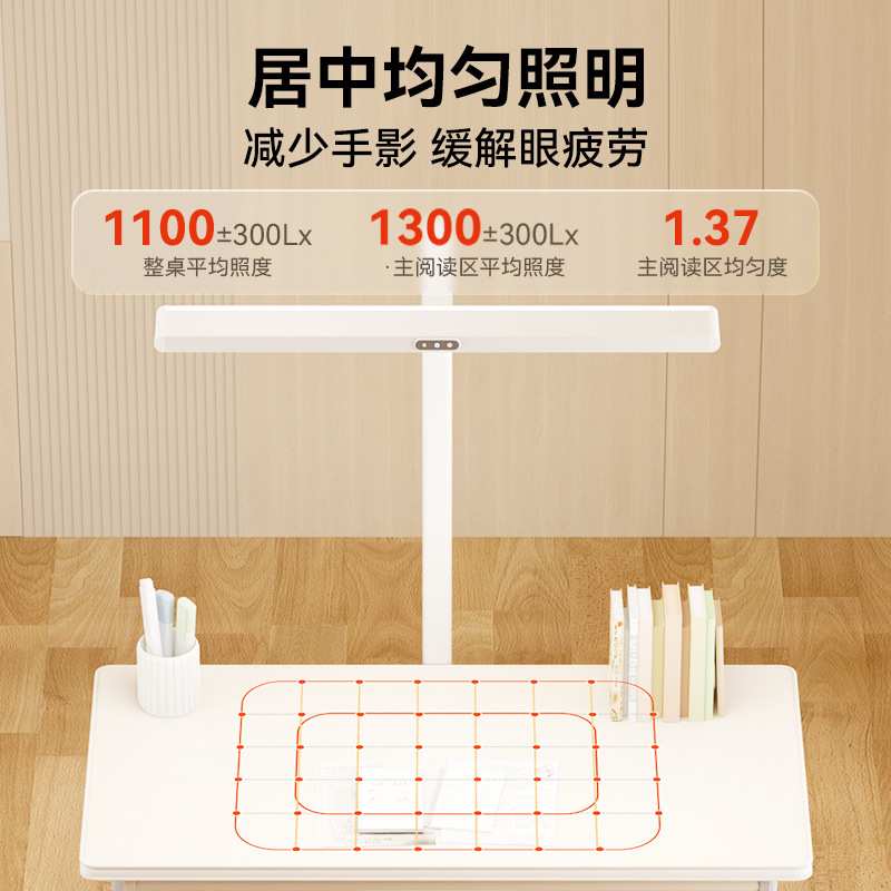 LDE台灯护眼大路灯儿童全光谱学习台灯钢琴书桌立式落地灯 D1-60W