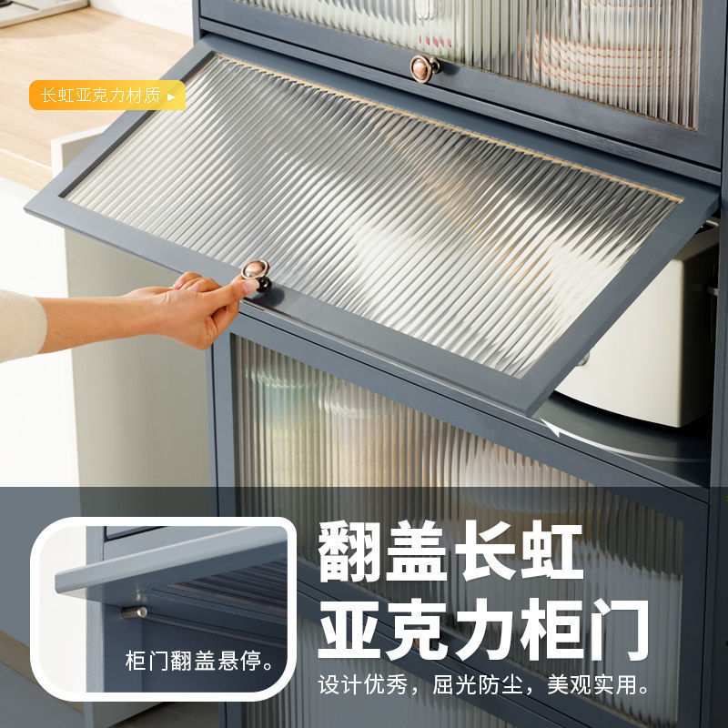 十一维度厨房置物架落地多层微波炉收纳柜子储物柜碗柜加深加宽