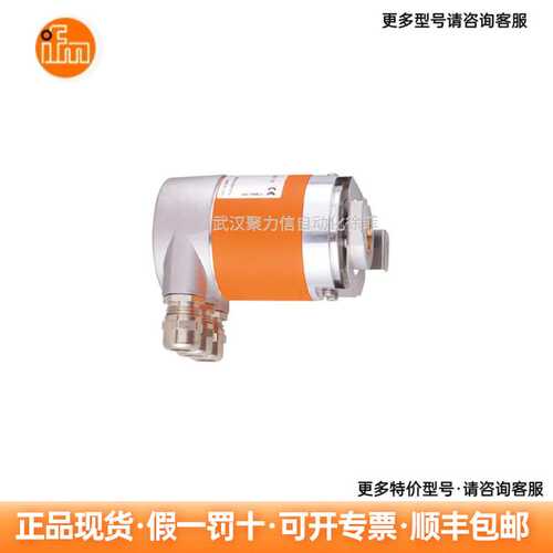 IFM易福门 PT5504 压力变送器