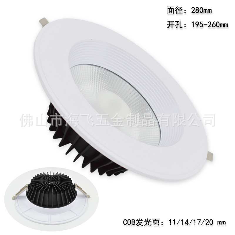 LED筒灯套件厂家10寸COB贴片深防眩外壳十寸面径280开孔1195-260
