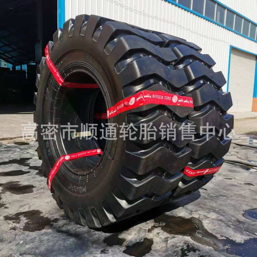 柳工临工龙工30/50/60铲车轮胎15.5/17.5/20.5/23.5/26.5-25
