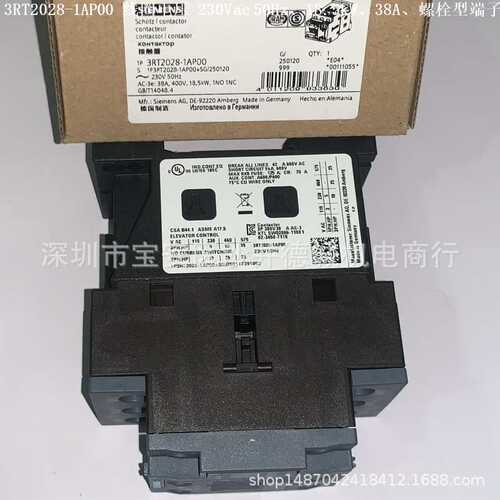 3RT2028-1AH20 接触器 线圈电压 48Vac、18.5kW、38A、螺栓型