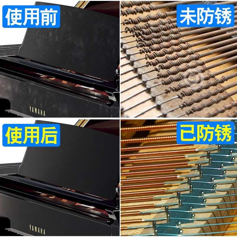 钢琴清洁保养剂清洗琴键擦琴布擦拭清理神器抛光护理油清洁剂通用