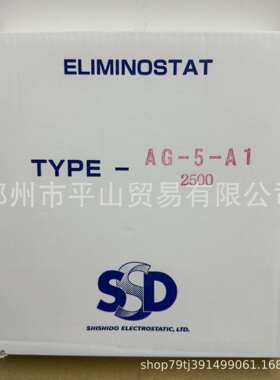 现货-SSD西西蒂 静电喷嘴 AG-5-2500-A1/AG-5-A1