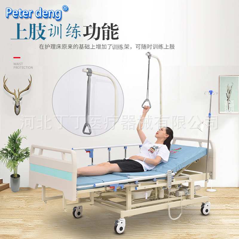 厂家多功能手电一体可升降床护理床家用电动全曲护理床上肢训练床