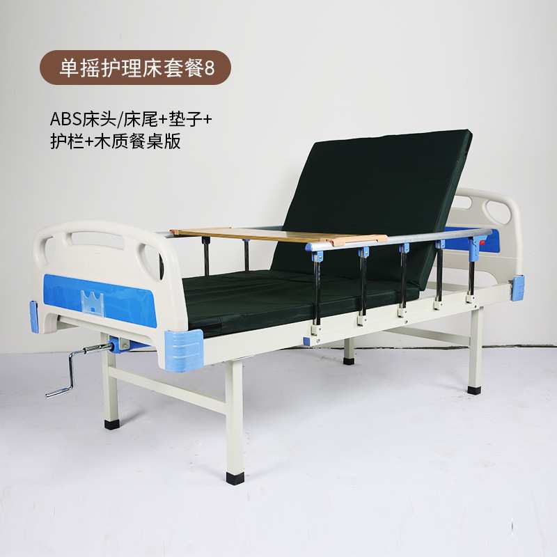 手动单双摇护理床生产厂家起背抬腿护理床家用带轮可移动护理床