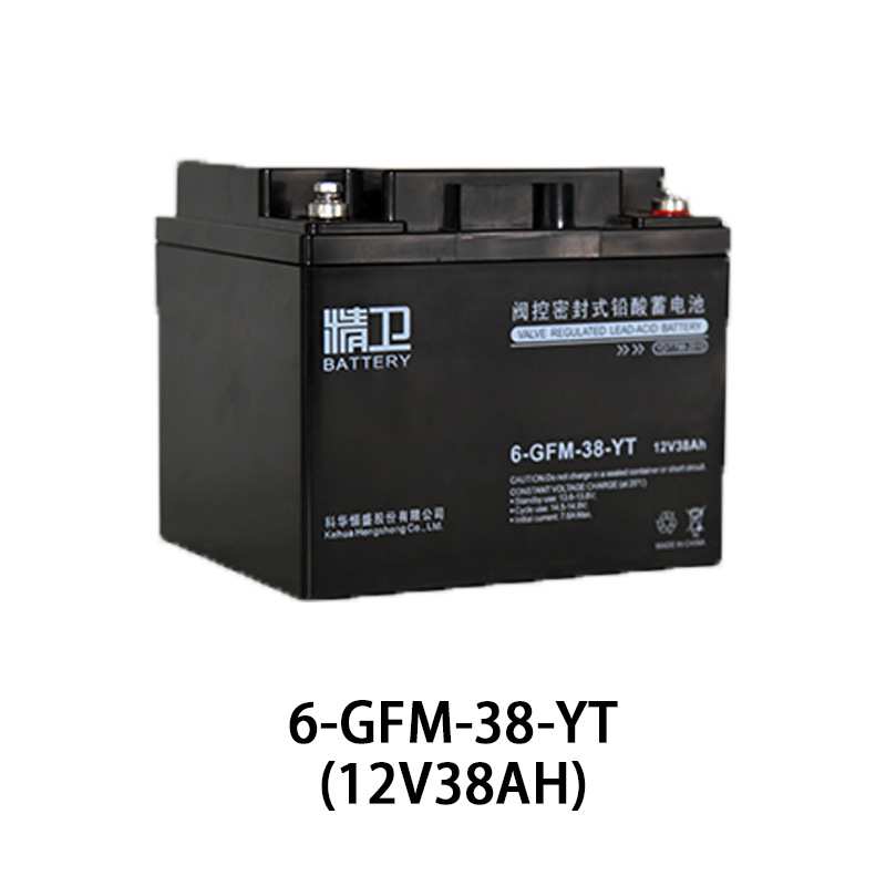 科华精卫12V24AH/38AH/6H/100AH/120AH/150AH铅酸免维护蓄电池