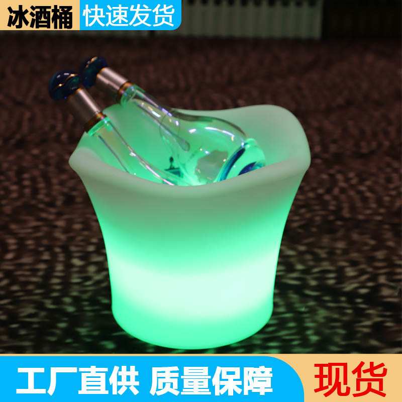 LED 发光冰酒桶酒吧红酒酒座KTV 啤酒框冰块香槟桶酒托盘创意酒架