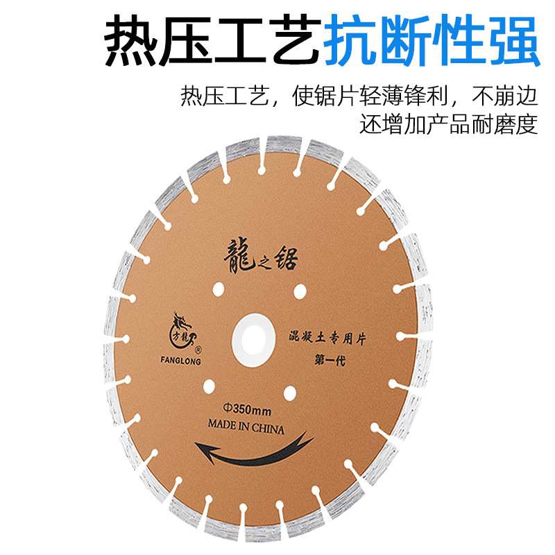 马路切割片混凝土沥青各种石材鹅卵石切割片金刚石锯片350-500mm