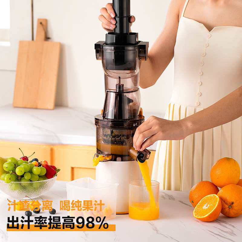 monda蒙达大口径原汁机多功能渣汁分离鲜炸果汁便捷式榨汁机欧规