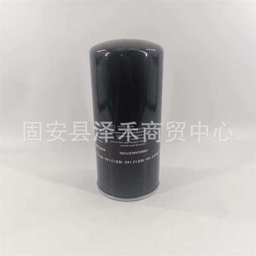 机油滤芯WD13145螺杆空压机机油滤清器替代曼牌WD13145