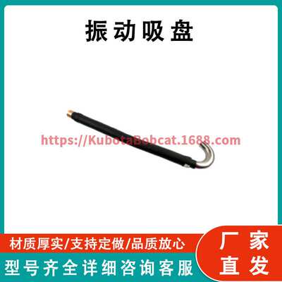 振动吸盘 Vibrasorber Suction 61-5901 兼容 Therm King