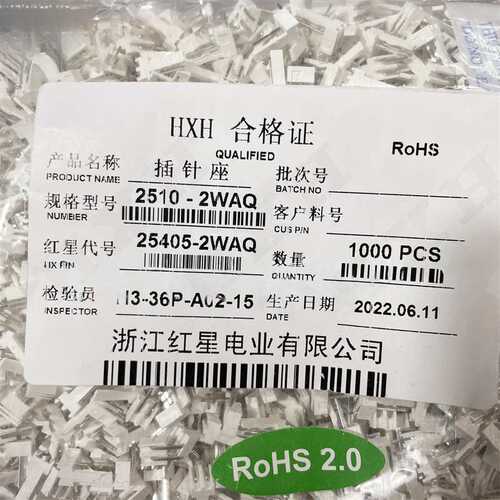 红星 5051/2510-2WAQ 3A 4A 5A 6/8/10WAQ弯针座25405 反向弯针座