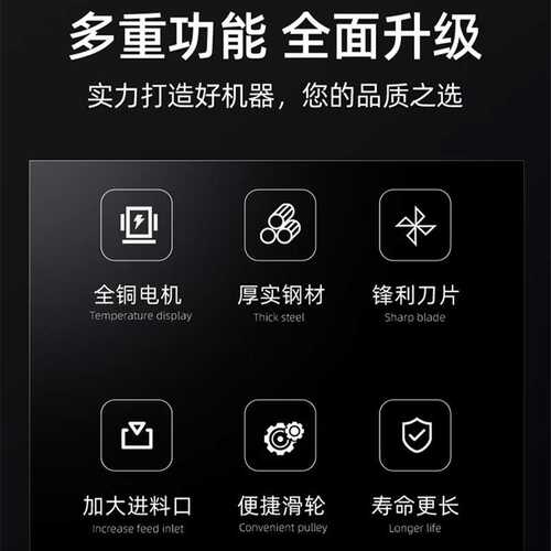 史蒂芬YF-WQ500商用不锈钢电动切肉机多功能切鲜肉机切鸡胸肉机